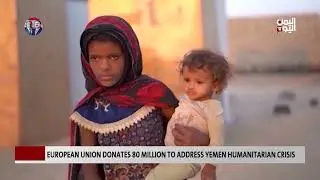 EU Allocates 80 Million Euros to Address Humanitarian Crisis in Yemen