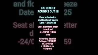 # IPU round 2 result out 2025