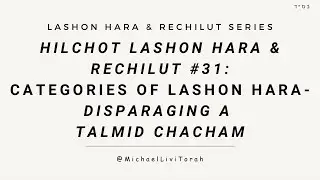 Hilchot Lashon Hara & Rechilut #31: Categories of Lashon Hara- Disparaging a Talmid Chacham