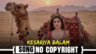Kesariya Balam No Copyright Song | Rajasthani Folk Romantic Song | Sima Misra Rajasthani song ncs 