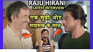 Breaking News : Rajkumar Hirani New Films Announcement | Shahrukh Khan | Dunki