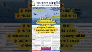 join navy