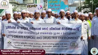 PEACEFUL PROTEST | அமைதிப் போராட்டம் | Let's create a smoke and drug free environment