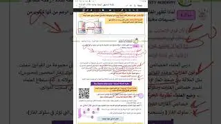 الخصائص الفيزيائية للغازات وبنود نظرية الحركة الجزيئية