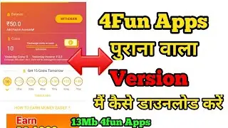 4fun apps old version Mein kaise download Karen || how to download 4fun old version |4fun app old