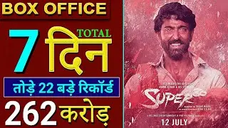 Super 30 Box Office Collection Day 7, Super 30 7th Day Collection, Hrithik Roshan, Mrunal thakur