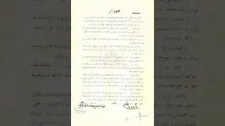 Solar Hijri calendar | Wikipedia audio article