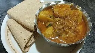 স্পেশাল নতুন আলু দিয়ে বানিয়ে নিলাম আলুর দমের এই লোভনীয় রেসিপি.... Aloor Dum Recipe Video in Bengali 