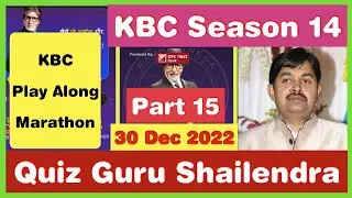 KBC Marathon 2022 question answers Part 15 | Kon Banega Crorepati Play Along Marathon 2022 Part 15