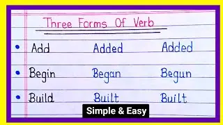 Verb Forms | English Grammar | Three Forms Of Verb V1 V2 V3 | Karamjit Study Centre |