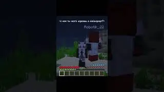 Robotik✨ #minecraft #свойсервермайнкрафт #djulia #майнкрафт #анархия