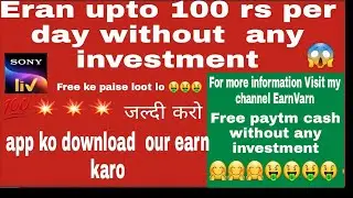 Make money online 2022 | mx player like earning app |earning without investment |sony liv game trick