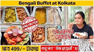 Best Buffet in Kolkata | Unlimited Bengali Buffet in South Kolkata | Usha