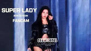 240413 (여자)아이들 소연 (G)I-DLE SOYEON ‘Super Lady’ 직캠 FANCAM  Golden Wave in Taiwan