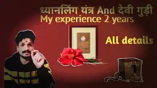 Devi Gudi and Dhyan Linga Yantra - My experience of 2 years | Ling Bhairavi | Dhyan Linga | Sadhguru