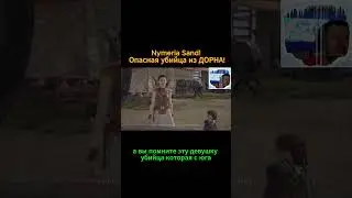 Nymeria Sand &ndash; Опасная убийца из Дорна! ⚔🔥 #gameofthrones #kingsroad #шортс #shorts #shortvideo #got