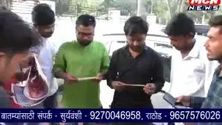 #Venkatesh_Bhau_Mamilwad_Official_9113