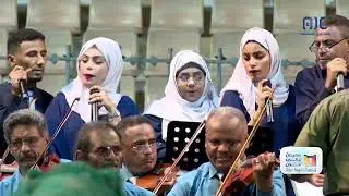 انطلاق احتفالات #مهرجان_ليالي_عدن لليوم الثاني - أغنية (سمارة ياسمارة)
