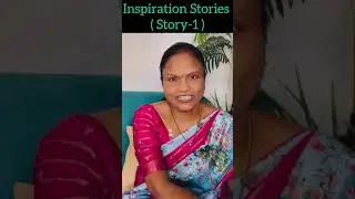 Telugu Inspiration Stories | Telugu Motivation Stories | Telugu Moral stories ||
