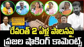 Public Talk On Congress Govt 2 Years Administration || Revanth Reddy || KCR || Signal TV Digital