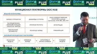 Сессия 4А. Роман Соловьев, управляющий партнер E-ngineers Europe AB