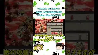 【Vampire Survivors】Holy Forbidden攻略 Yellow Sign入手 カペラ・マグナ解放【ヴァンパイアサバイバーズ】#Shorts