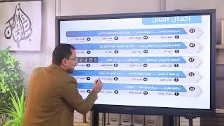 نماذج المحوسب نموذج التجارة الإلكترونية 2 إكمال الجمل د / السيد جاد اللهُ