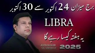 Libra Weekly Horoscope in Urdu | 24 To 30 October 2025