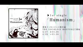 1st single XFD「Project.IS&Sigma; Humanism」