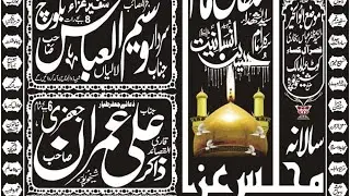 Live Majlis 16 Muharram 2020 Abul Khair Kot Abdul Malik Skp