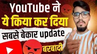 Youtube ask studio | Youtube ask feature | Youtube biggest update | बर्बादी चालू 😡😡 | Youtube update