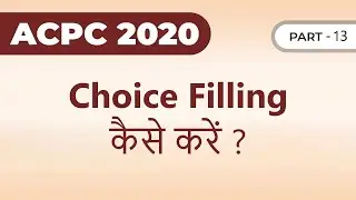 ACPC Admission Process 2020 | Choice Filling For Degree Admission | Part 13