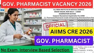 Government Pharmacist Vacancy 2026 | Delhi Pharmacist Vacancy Form Fillup Apply Form || #AIIMS #ESIC