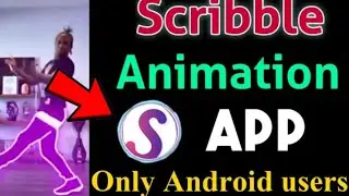 HOW TO DO SCRIBBLE ANIMATION ON ANDROID|AFSHAN TECH|