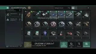 Просто пытаюсь фармить!!!!!!!! (Solo PvP Eve Echoes) 
