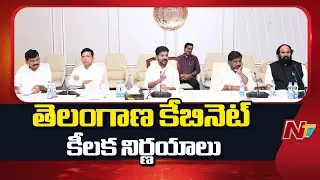 Telangana Cabinet: Key Decisions on Local Elections & BC Reservations | CM Revanth Reddy  NTV Telugu