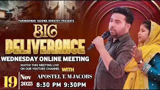 19.11.2025  WEDNESDAY  ONLINE MEETING || WITH  APOSTEL T  M JACOB