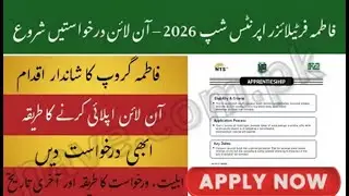 How to Apply for Fatima Fertilizer Apprenticeship 2026 | CTS Online Apply Complete Guide