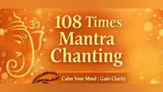 Ganesh Mantra 108 Times | Om Gan Ganapataye Namah Chant | Spiritual Boost
