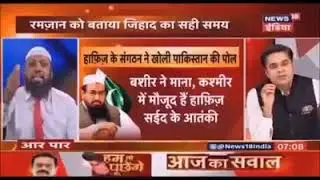 Islamic Muslim Regiment Indian Army Mein Waqt Ki Aham Zaroorat