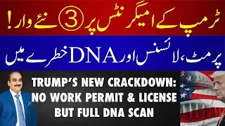 Trump&rsquo;s New Crackdown Against Immigrants | No Work Permit, CDL But Full DNA Scan 