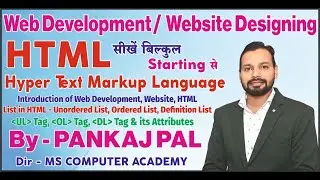 Web Designing HTML 3rd Video Class