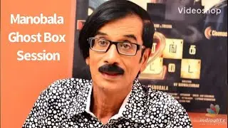 Manobala Celebrity Ghost Box Session Interview Spirit Box EVP