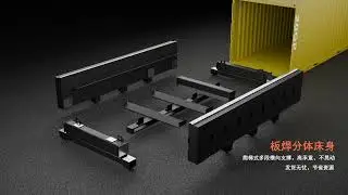 XT GP1530X Ultra-high speed, acceleration 2.8G.
