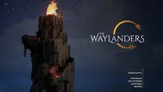 The Waylanders : Первое впечатление