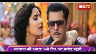 TOP 10 Bollywood News | बॉलीवुड की 10 बड़ी खबरें | 19 June 2019