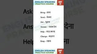 10 Small words meaning english to hindi translation 😎✍️