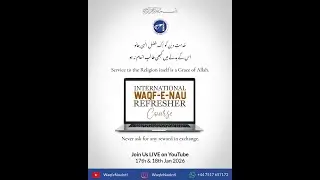 International Waqf-e-Nau Refresher Course 2026 | Day 2 | Terjemah Indonesia