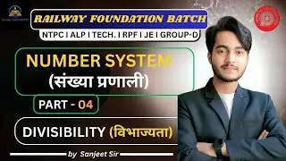 NUMBER SYSTEM (04)