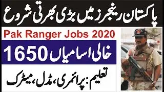 Pakistan Ranger jobs 2020 Pak Ranger Jobs All Pakistan jobs